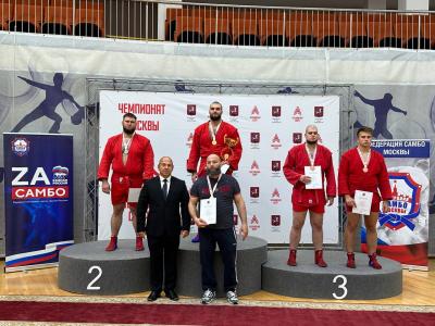 Чемпионат Москвы по самбо среди мужчин и женщин и боевому самбо