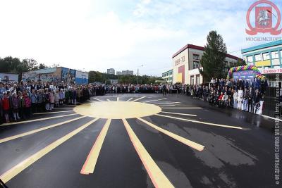 Первый звонок в «Самбо-70»