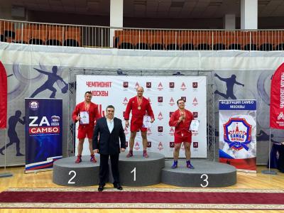 Открытый чемпионат Москвы по самбо среди мастеров памяти Д.З. Ситдикова