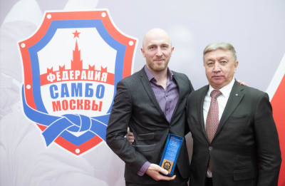 Общее собрание Федерации самбо Москвы (гостиница Аструс, 27 декабря 2022 года)