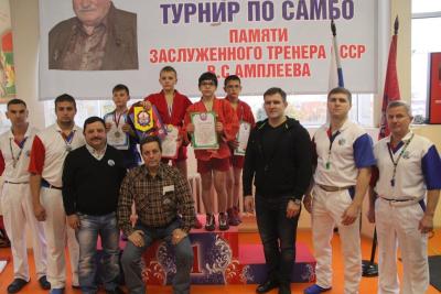 ПЕРВЕНСТВО МОСКВЫ СРЕДИ КЛУБОВ ПО МЕСТУ ЖИТЕЛЬСТВА ПАМЯТИ В.С.АМПЛЕЕВА