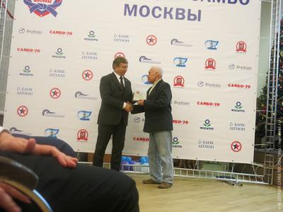 Отчетная конференция Федерации самбо Москвы по итогам 2015 года