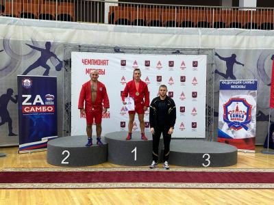 Открытый чемпионат Москвы по самбо среди мастеров памяти Д.З. Ситдикова
