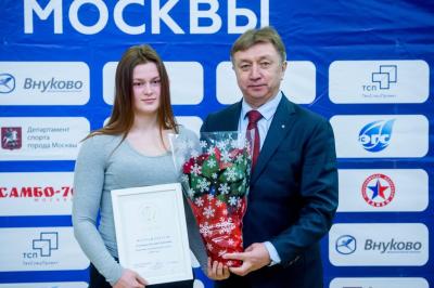 Отчетно-выборная конференция Федерации самбо Москвы 2019 (17 декабря 2019 года, ЦСиО «Самбо-70»)