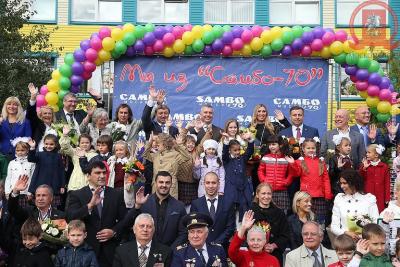 Первый звонок в «Самбо-70»