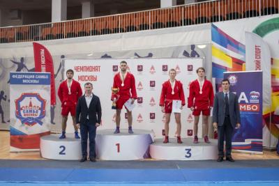 Чемпионат Москвы по спортивному самбо