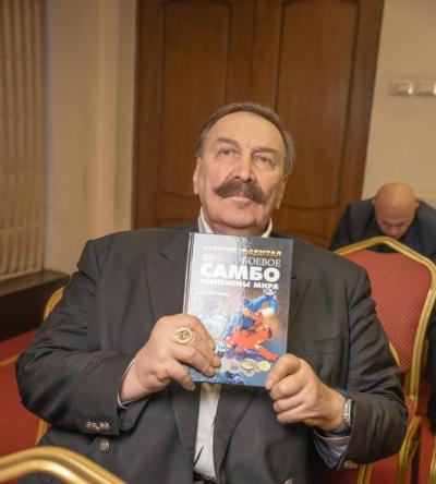 Отчетно-выборная конференция РОО Федерация самбо Москвы (20 февраля 2024)