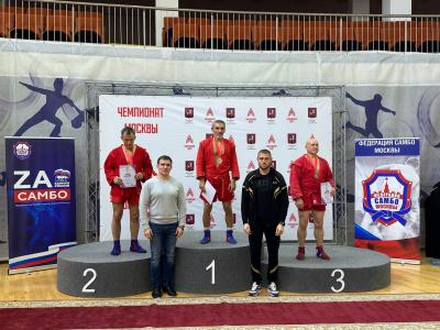Открытый чемпионат Москвы по самбо среди мастеров памяти Д.З. Ситдикова