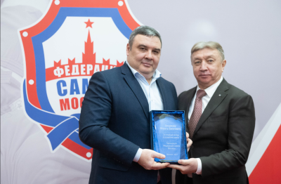 Общее собрание Федерации самбо Москвы (гостиница Аструс, 27 декабря 2022 года)