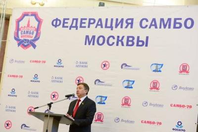 ОТЧЕТНАЯ КОНФЕРЕНЦИЯ ФЕДЕРАЦИИ САМБО МОСКВЫ ПО ИТОГАМ 2016 ГОДА