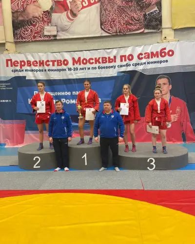 Первенство Москвы по самбо среди юниоров и юниорок и боевому самбо (5-6 ноября 2022)