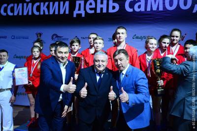 Всероссийский день самбо 2017