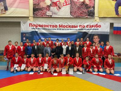 Первенство Москвы по самбо среди юниоров и юниорок 18-20 лет, посвященное памяти Кирилла Романцова (4 декабря)