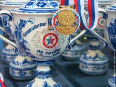 Чемпионат России по самбо в Химках