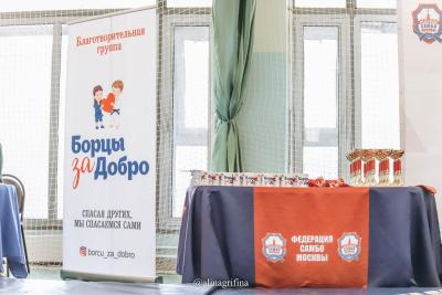 МЮЛ: Открытый турнир "Борцы за добро" среди девушек (17 апреля 2022 года)
