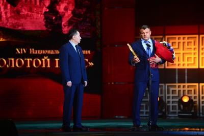 XIV Церемония вручения национальной премии в области боевых искусств «Золотой Пояс»