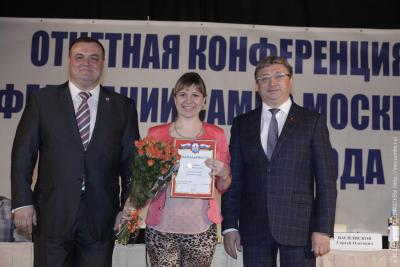 Отчетная конференция Федерации самбо Москвы