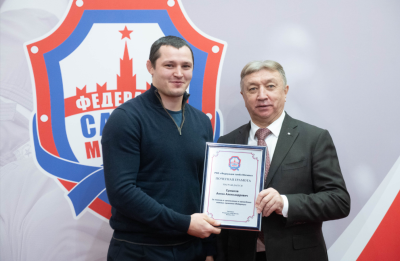 Общее собрание Федерации самбо Москвы (гостиница Аструс, 27 декабря 2022 года)