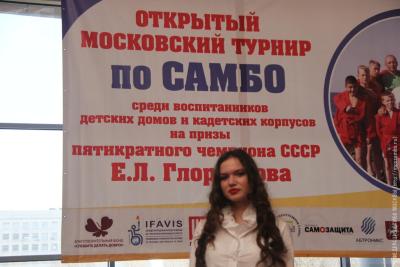 Спартакиада Е.Л.Глориозова 2018