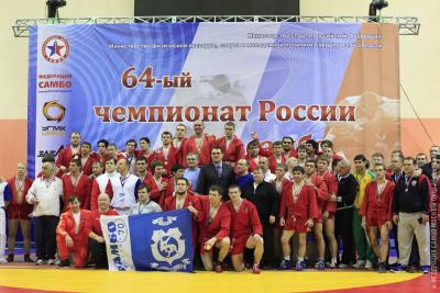 Чемпионат России по самбо среди мужчин