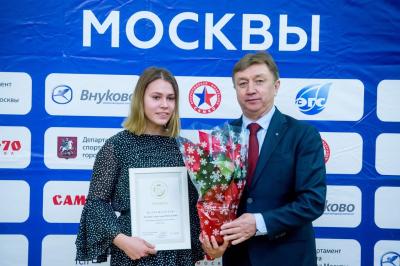 Отчетно-выборная конференция Федерации самбо Москвы 2019 (17 декабря 2019 года, ЦСиО «Самбо-70»)