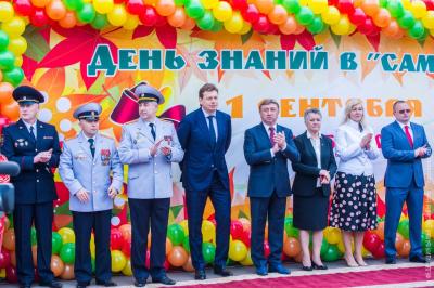 День знаний в «Самбо-70»