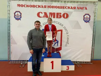 МЮЛ: открытое первенство МГФСО по самбо (23 октября 2022)