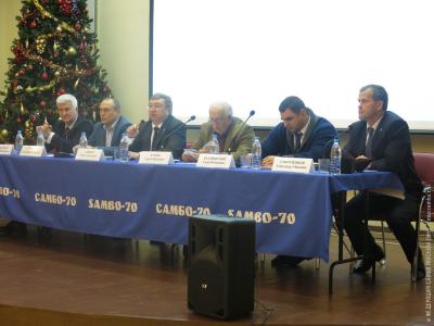 Отчетная конференция Федерации самбо Москвы по итогам 2015 года