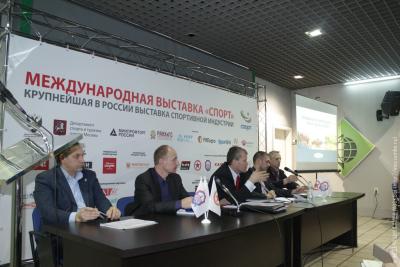 Круглый стол" Проект «Самбо в школу». Промежуточные итоги" в рамках Международной выставки «Спорт»