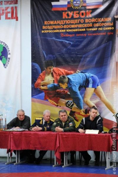Кубок Командующего космическими войсками