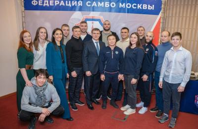 Отчетно-выборная конференция РОО Федерация самбо Москвы (20 февраля 2024)
