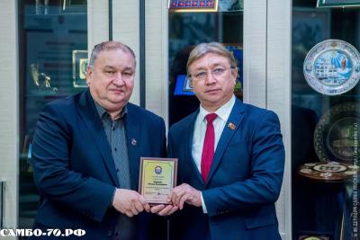 Заседание Президиума ФСМ