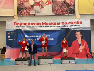 Первенство Москвы по самбо среди юниоров и юниорок 18-20 лет, посвященное памяти Кирилла Романцова (4 декабря)
