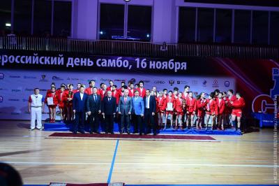 Всероссийский день самбо 2017