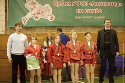Кубок РФСО «Локомотив» по самбо