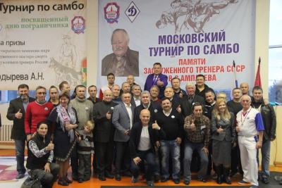 ПЕРВЕНСТВО МОСКВЫ СРЕДИ КЛУБОВ ПО МЕСТУ ЖИТЕЛЬСТВА ПАМЯТИ В.С.АМПЛЕЕВА