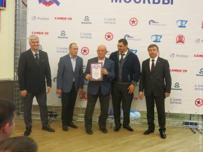 Отчетная конференция Федерации самбо Москвы по итогам 2015 года