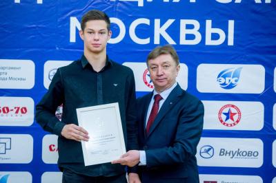 Отчетно-выборная конференция Федерации самбо Москвы 2019 (17 декабря 2019 года, ЦСиО «Самбо-70»)