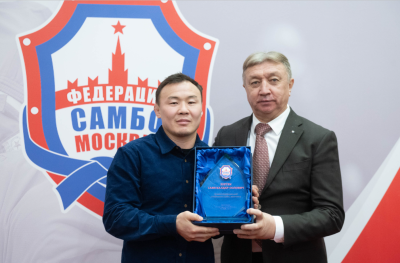 Общее собрание Федерации самбо Москвы (гостиница Аструс, 27 декабря 2022 года)