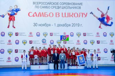 Финал Всероссийского турнира «Самбо в школу» (1 декабря 2019 года, МЦБИ)