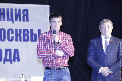 Отчетная конференция Федерации самбо Москвы