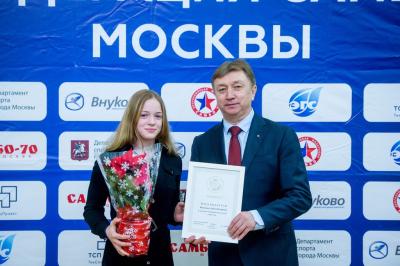 Отчетно-выборная конференция Федерации самбо Москвы 2019 (17 декабря 2019 года, ЦСиО «Самбо-70»)