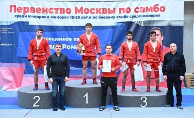 Первенство Москвы по самбо среди юниоров и юниорок и боевому самбо (5-6 ноября 2022)