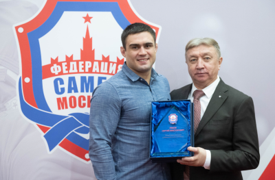 Общее собрание Федерации самбо Москвы (гостиница Аструс, 27 декабря 2022 года)
