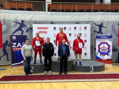 Открытый чемпионат Москвы по самбо среди мастеров памяти Д.З. Ситдикова