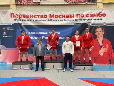 Первенство Москвы по самбо среди юниоров и юниорок 18-20 лет, посвященное памяти Кирилла Романцова (4 декабря)