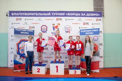 МЮЛ: Открытый турнир по самбо «Борцы за добро» среди девушек 11-12 и 13-14 лет (9 марта 2025)