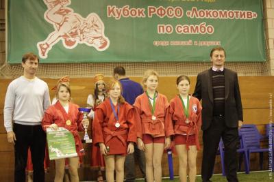 Кубок РФСО «Локомотив» по самбо