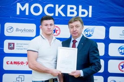 Отчетно-выборная конференция Федерации самбо Москвы 2019 (17 декабря 2019 года, ЦСиО «Самбо-70»)