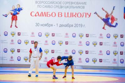 Финал Всероссийского турнира «Самбо в школу» (1 декабря 2019 года, МЦБИ)